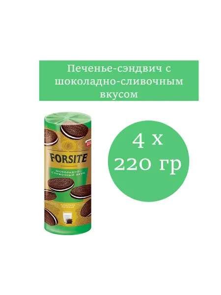 KDV Forsite Печенье сэндвич шоколадно-сливочное, 4 уп. по 220 г