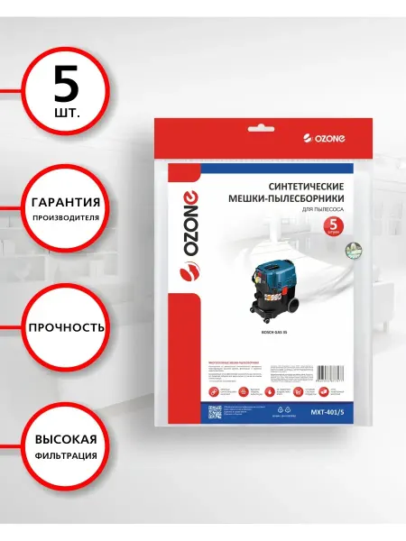 OZONE Мешки для пылесоса BOSCH (Бош) GAS 35 5 шт,Пылесборники