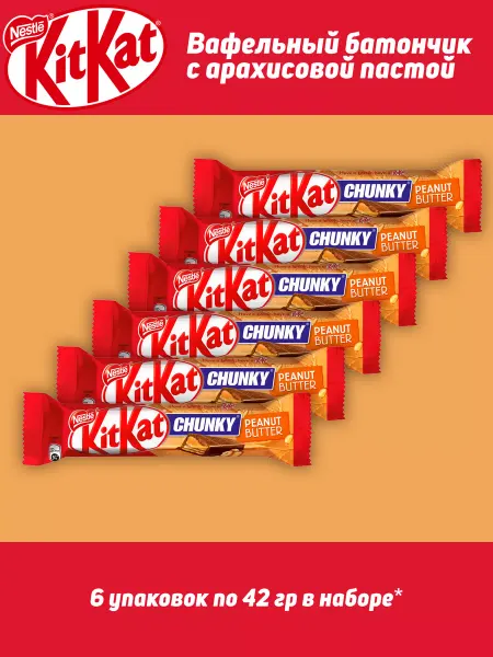 Kitkat Шоколадный батончик, Сhunky с арахисовой пастой, 42 г - 6 шт