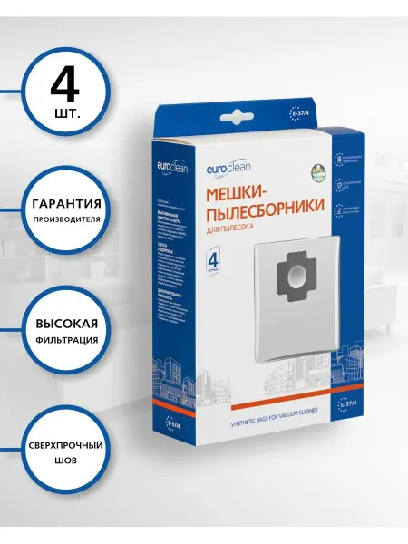 EUROCLEAN Мешки пылесборники для пылесоса ZELMER, CLATRONIC, 4 шт