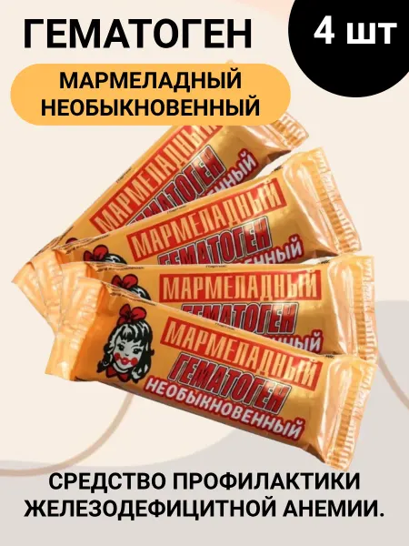 ВОЗРОЖДЕНИЕ и РАЗВИТИЕ ООО Гематоген мармеладный необыкновенный 38 гр плитка 4шт