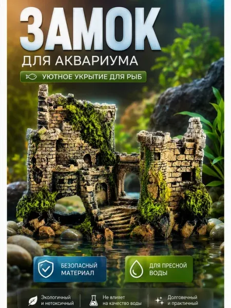 SKISOPGO Растения искусственные для аквариума реалистичные яркие