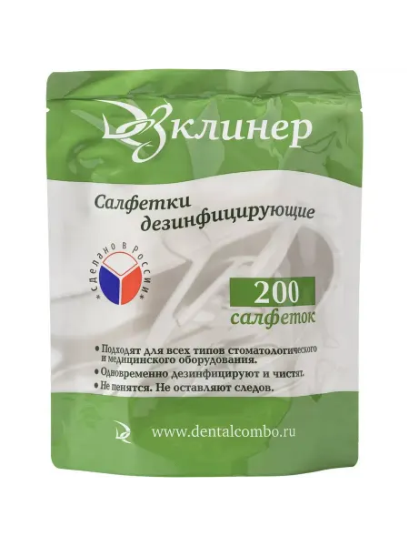 Салфетки дезинфицирующие ДезКлинер, запас.блок 200 шт в упак