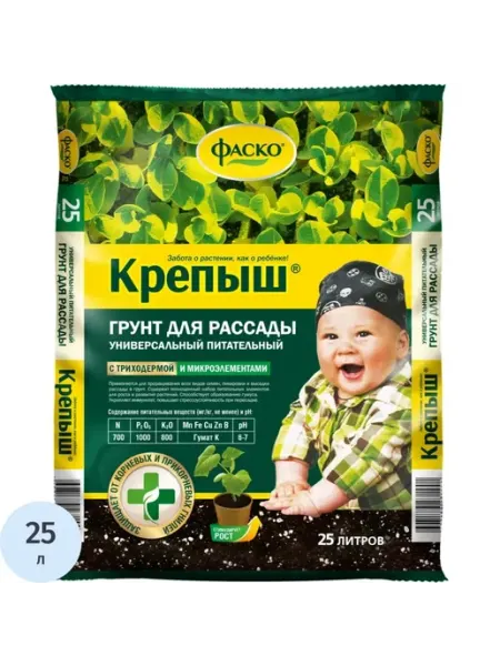Питательный грунт для рассады Фаско Крепыш 25л