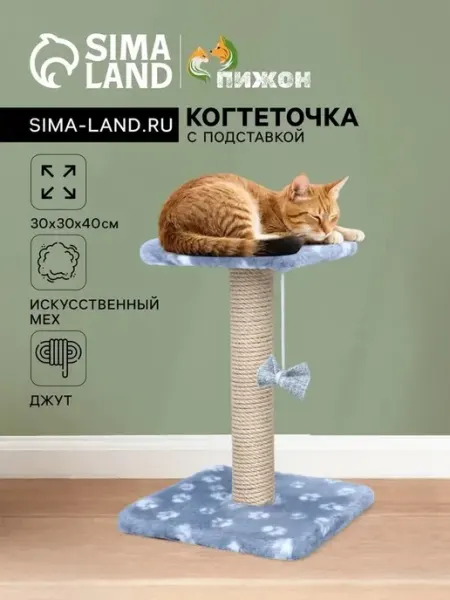 Практичная когтеточка с полкой для кошек