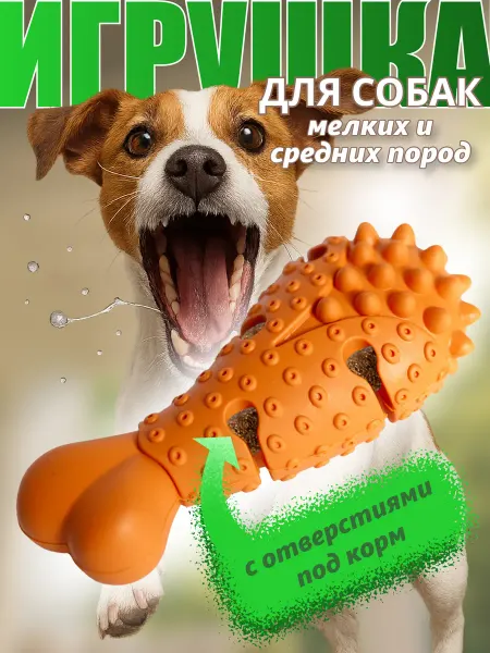 Best Trends Прочная игрушка для собак мелких и средних пород