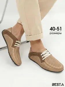 Мокасины BESTA мужские кожаные летние
