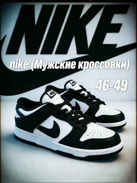 Nike Кроссовки найк обувь Большой размер кеды Air Force 1