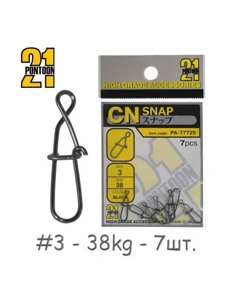 Pontoon 21 PA-77725-03 Застежка силовая CN Snap