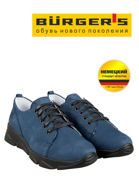 BURGERSCHUHE/БЮРГЕРШУ Кроссовки сникеры SPORTLOOK натуральная кожа