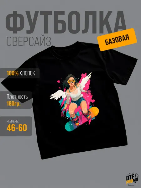 DTF.PROMO Футболка белая Ангел сноубордист Gerl