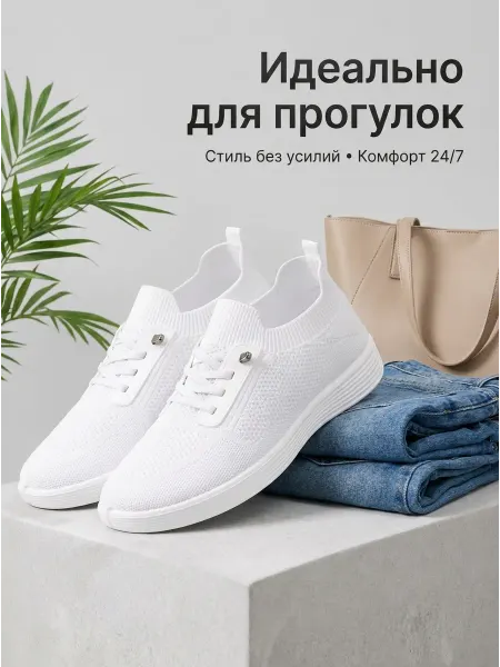 BESTCROSS Кеды летние классические легкие