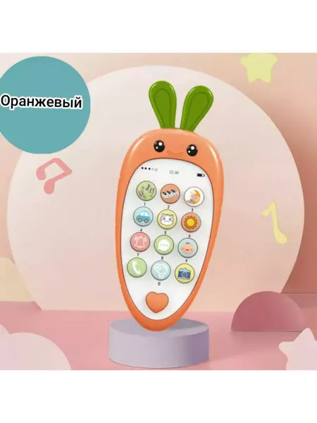 Bestoys Телефон детский музыкальный развивающий Крошка-Моркошка