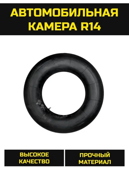 BESTPARTS Автомобильная Камера R14 Р14