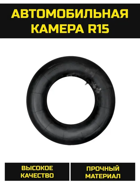 BESTPARTS Автомобильная Камера R15 Р15 2 шт