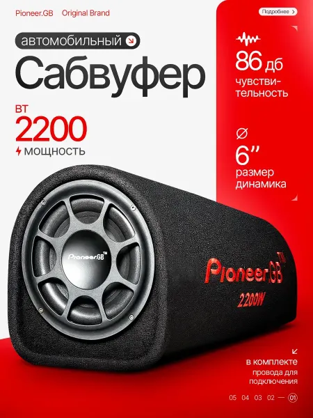 Автомобильный активный cабвуфер усилитель 6 дюймов
