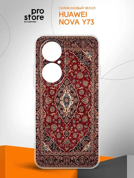 Чехол на Huawei Nova Y73 накладка, защита камеры и углов, прозрачный с рисунком