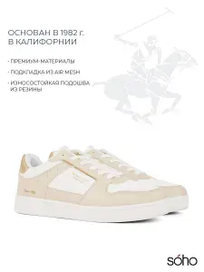 Кеды Beverly Hills Polo Club