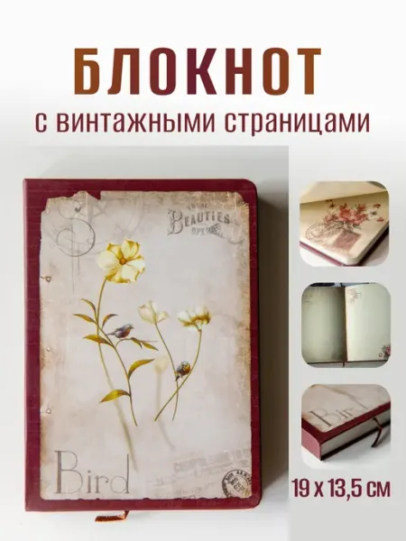 Im OK Блокнот творческий для женщин