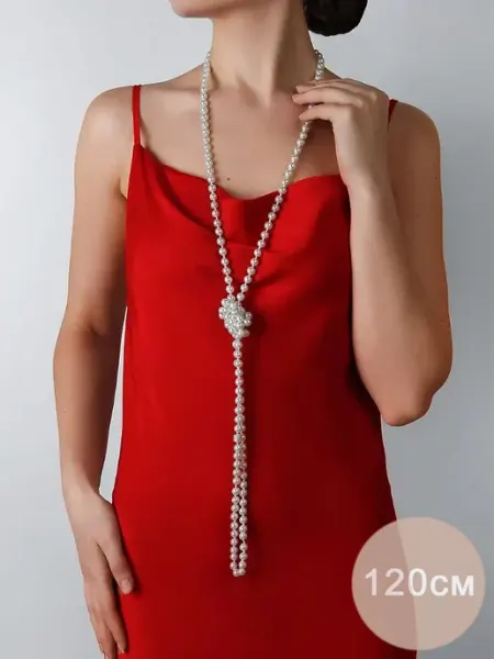 Beverly jewelry Бусы жемчуг длинные бижутерия белые