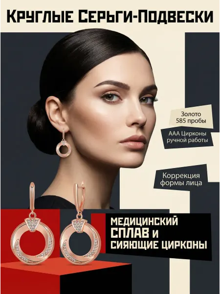 WILD LOTUS Серьги-пусеты розовое золото с цирконием