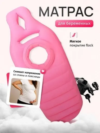 Надувной матрас GENIS длина: 180 см, ширина: 85 см - Надувная мебель