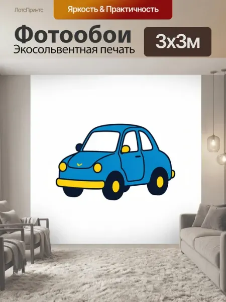 LotsPrints Фотообои "Мятный цвет с ретро-автомобильной." 3x3м