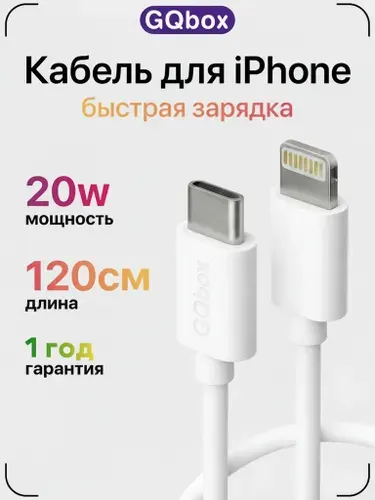 Apple iPhone 5 120GB