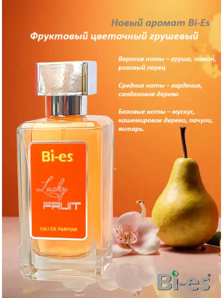 Bi-es Lucky Fruit ЛАКИ ФРУИТ Парфюмерная вода жен 100 мл