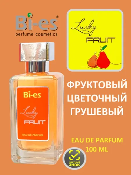 Bi-es Lucky Fruit Парфюмерная вода Лаки Фрут 100 мл