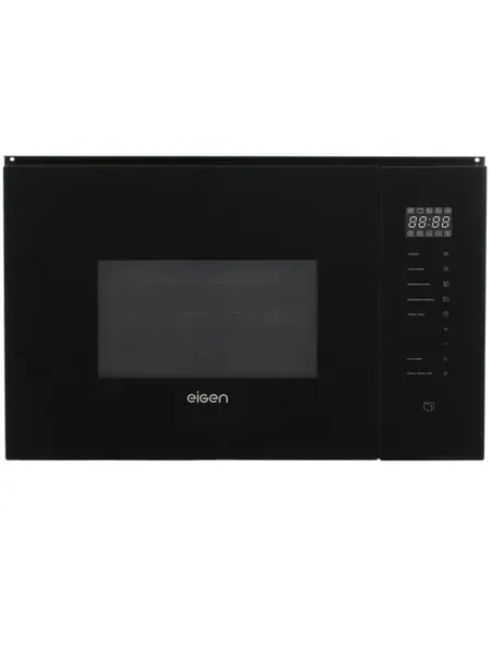 EIGEN Микроволновая печь встраиваемая BI-MW925S Гриль 25л