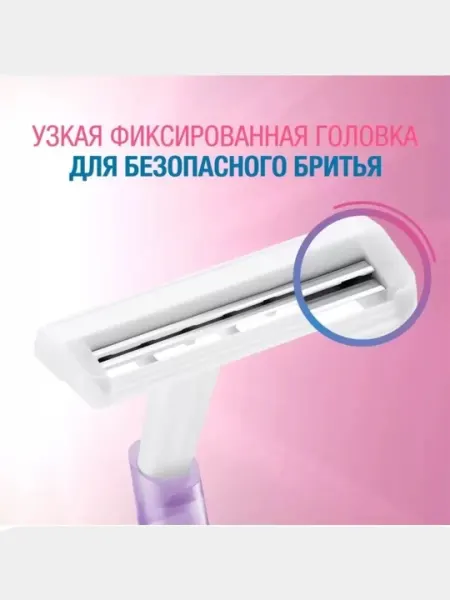 Бритвенный станок Bic Twin Lady, 5 шт
