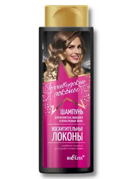 BIELITA Шампунь для волнистых волос Голливудские локоны