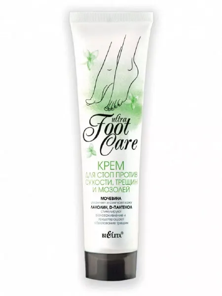 BIELITA Крем для стоп Ultra Foot Care