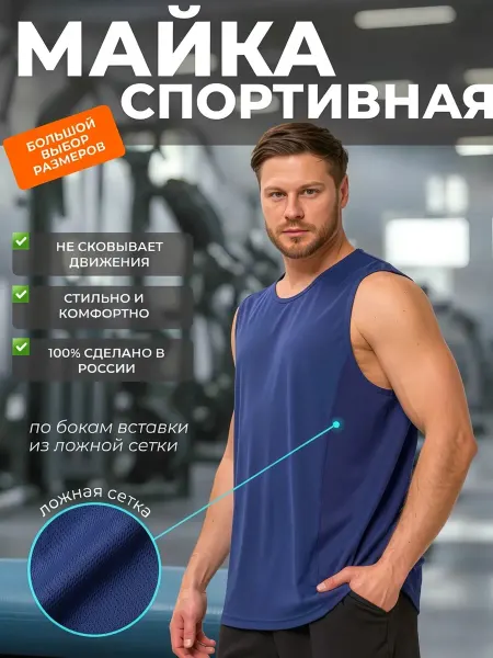 BIFLEKS Майка спортивная без рукавов оверсайз для бега