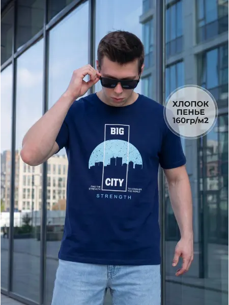 Let`s Go Футболка хлопок пенье с принтом big city большие размеры