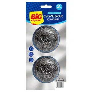 Big City Life Металлические губки для посуды 2шт кухонный скребок