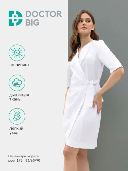 Doctor Big Халат медицинский на запах