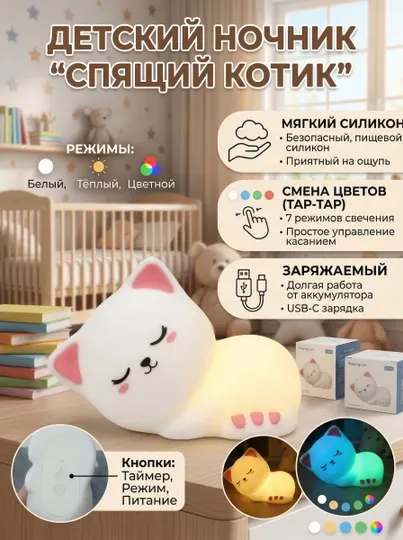 Детский силиконовый ночник, LED, с сенсорным управлением и сменой цвета, USB Big Face Rabbit