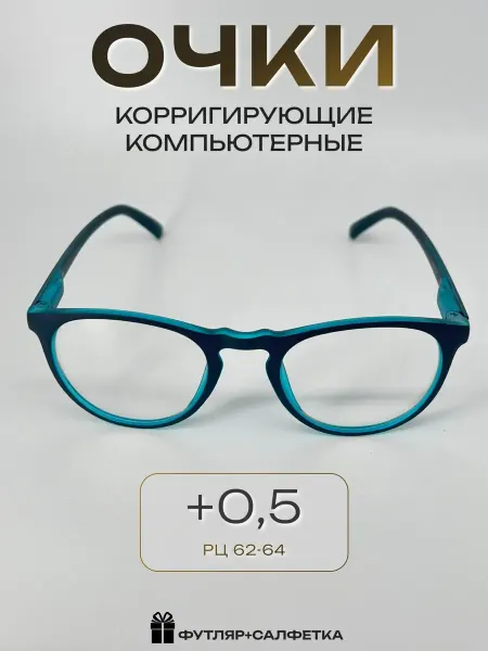 ARAMINA Очки готовые для чтения при дальнозоркости, карбоновые +0,50