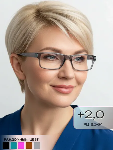 ARAMINA Очки готовые для чтения при дальнозоркости +2,0 не ломаются