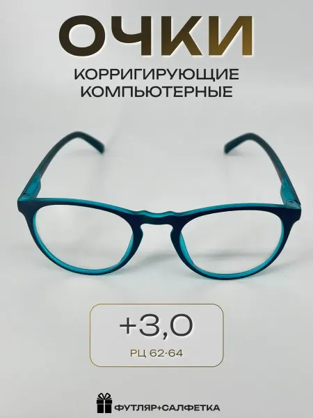 ARAMINA Очки готовые для чтения при дальнозоркости, карбоновые +3,0