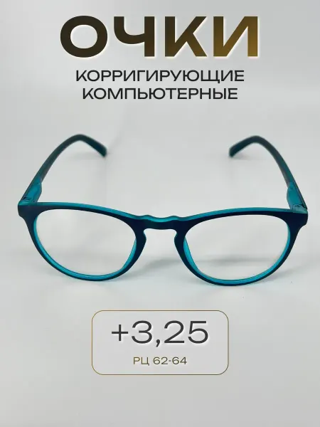 ARAMINA Очки готовые для чтения при дальнозоркости, карбоновые +3,25