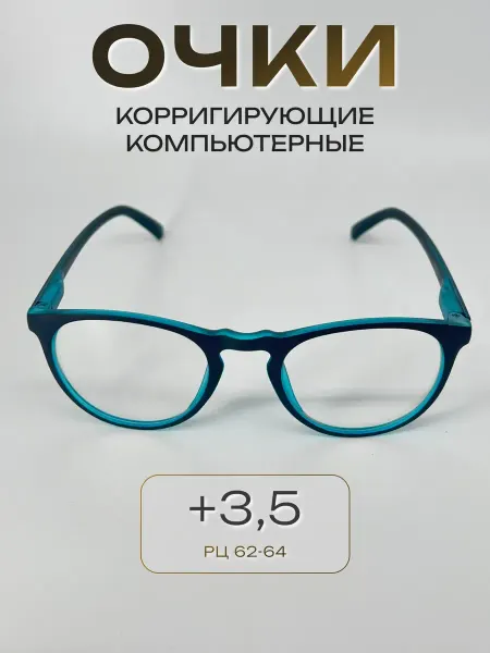 ARAMINA Очки готовые для чтения при дальнозоркости, карбоновые +3,5