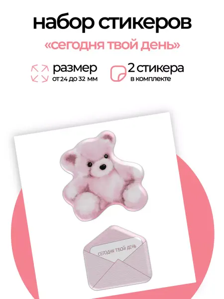 Эво Груп 3д наклейки на телефон