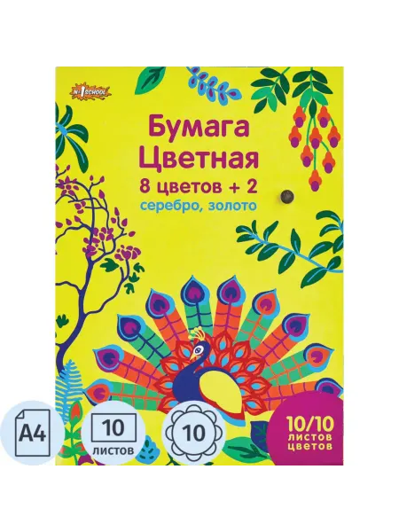 Комус Бумага цветная, 10 л, 8 цветов, А4, Живая природа