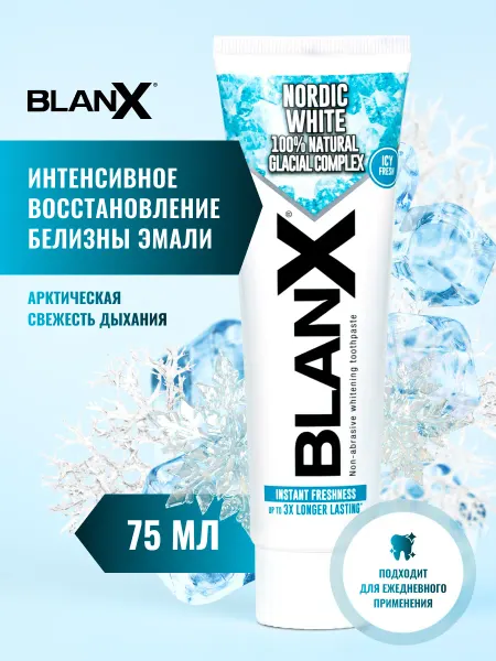 Blanx Зубная паста отбеливающая для восстановления белизны эмали N…