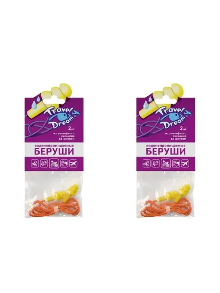 ТРЭВЕЛДРИМ беруши вкладыши трэвел дрим силик рельеф+шнур n2 2 шт