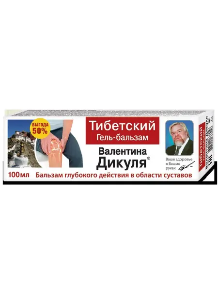 ВАЛЕНТИНА ДИКУЛЯ гель-бальзам для тела тибетский 100мл