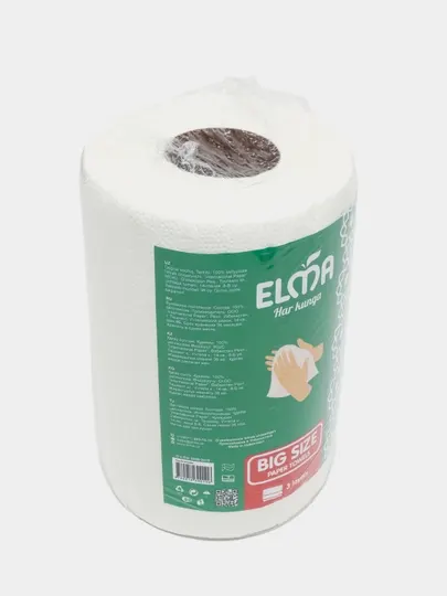 Бумажное полотенце Еlma Big Size